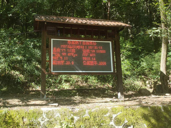 景區負氧離子顯示屏案例實拍